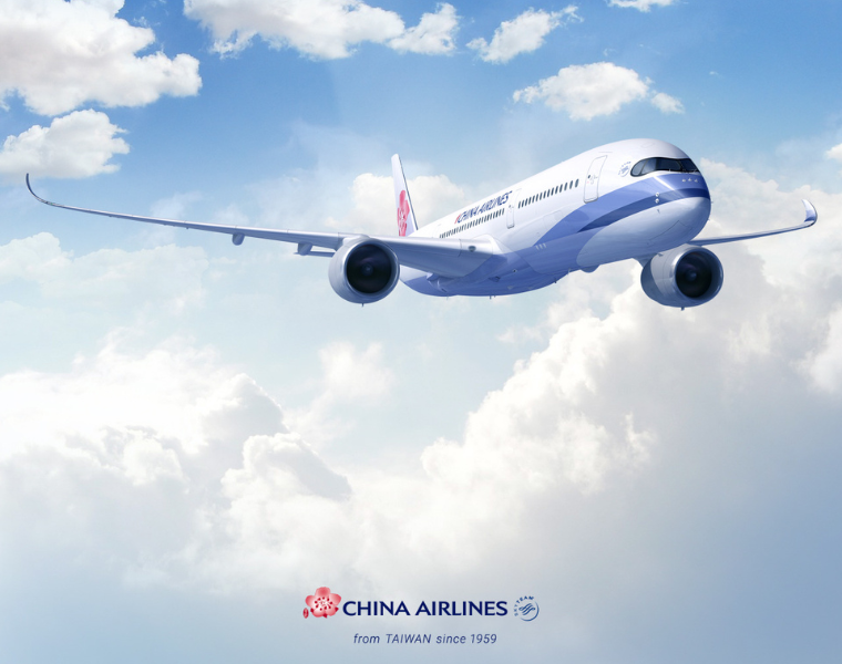 2025年中華航空全新會籍積分制度登場！ 會籍積分制優化/哩程靈活運用轉讓/輕旅行會員挑戰
